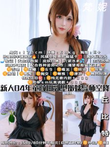 丘比特-梵妮鬼谷子优选鬼谷子优选