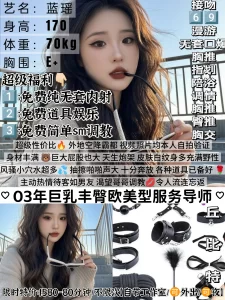 丘比特-蓝瑶鬼谷子优选鬼谷子优选