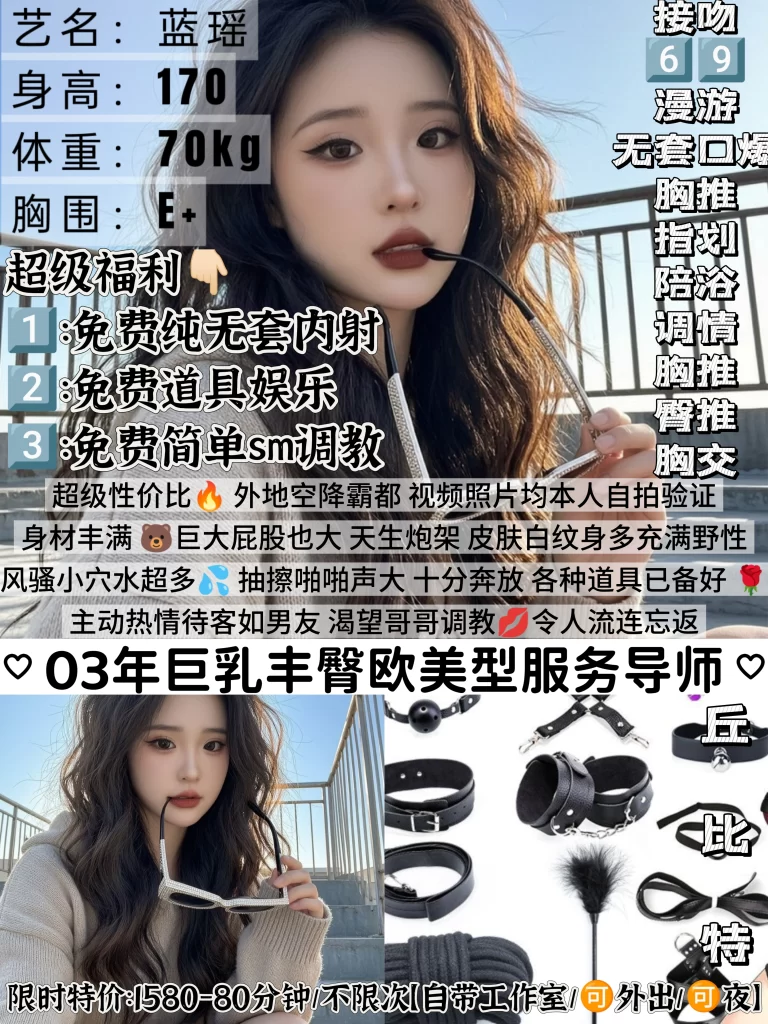 丘比特-蓝瑶鬼谷子优选鬼谷子优选