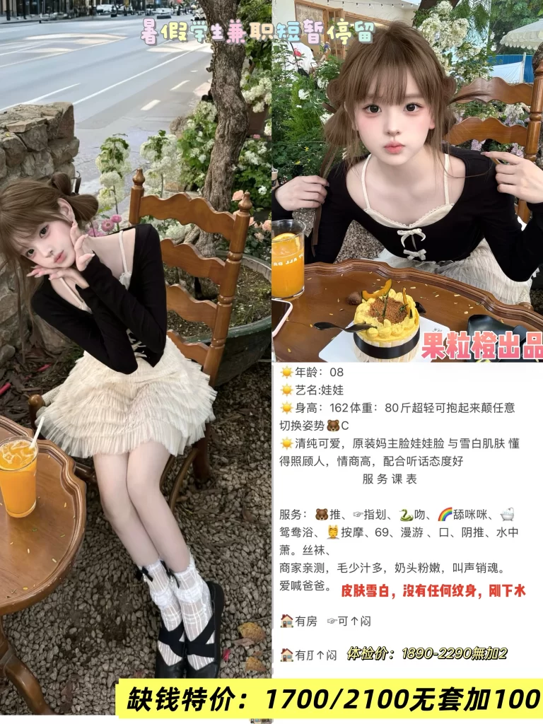 果粒橙-娃娃鬼谷子优选鬼谷子优选