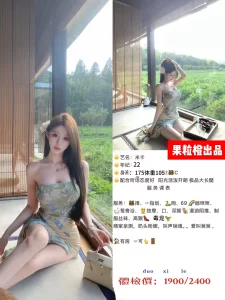 果粒橙-米卡鬼谷子优选鬼谷子优选
