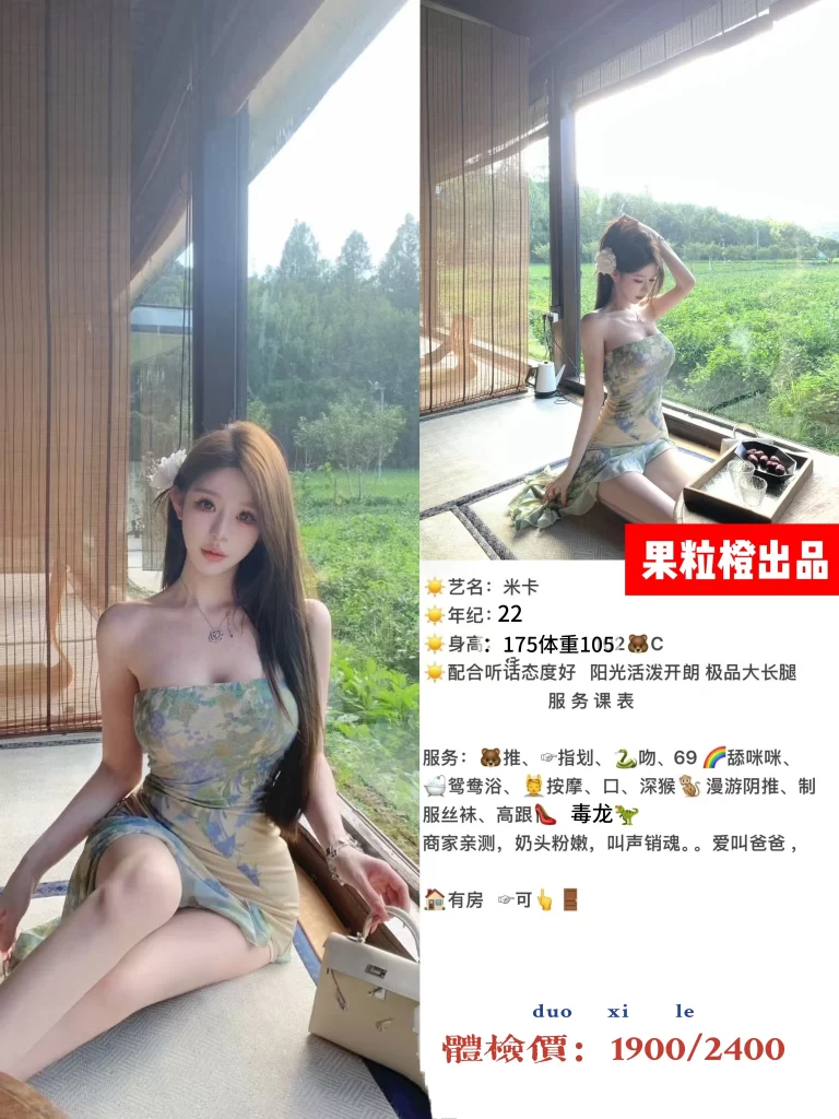 果粒橙-米卡鬼谷子优选鬼谷子优选
