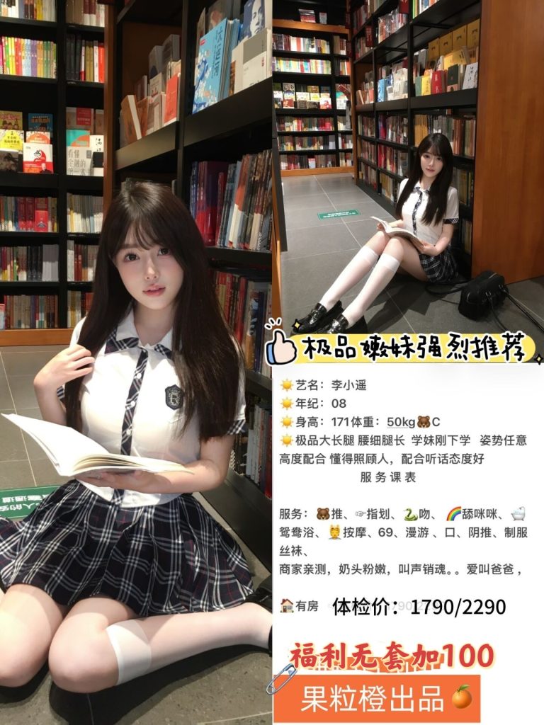 果粒橙-李小遥鬼谷子优选鬼谷子优选