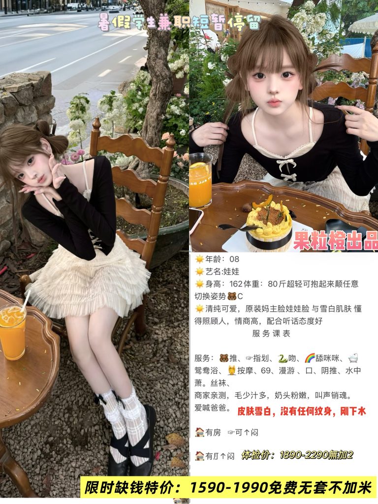 果粒橙-娃娃鬼谷子优选鬼谷子优选