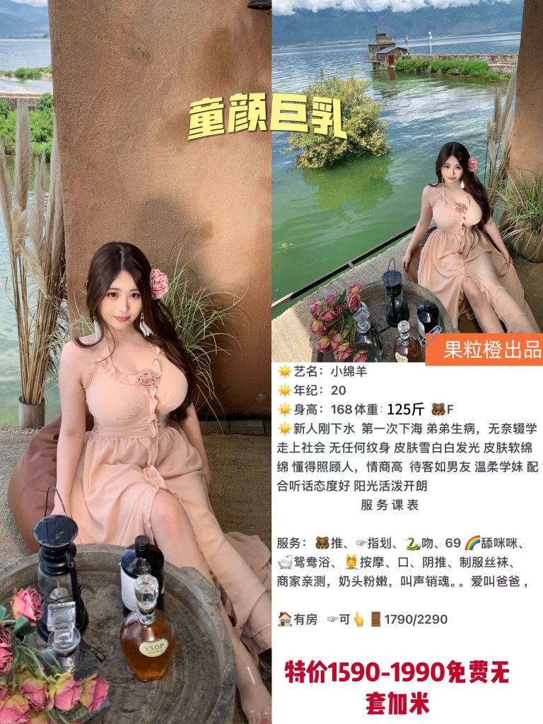 果粒橙-小绵羊鬼谷子优选鬼谷子优选