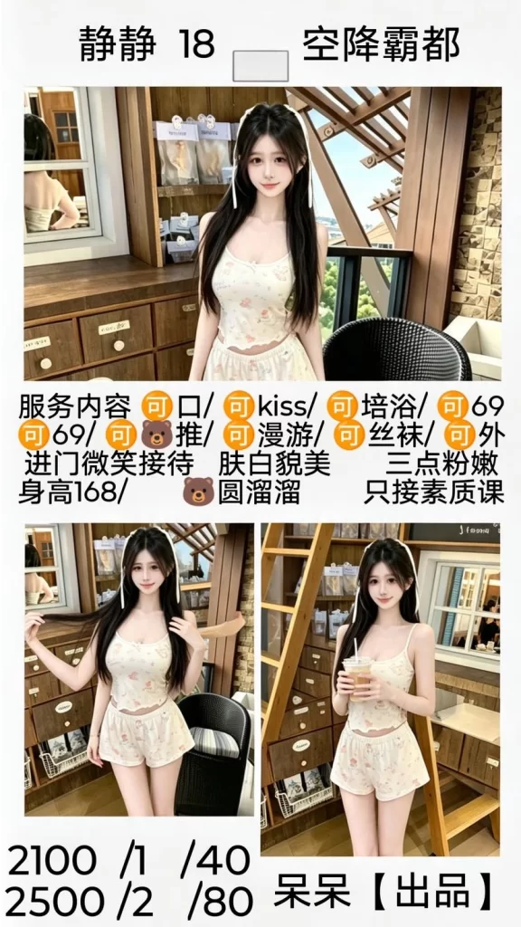 呆呆-静静鬼谷子优选鬼谷子优选