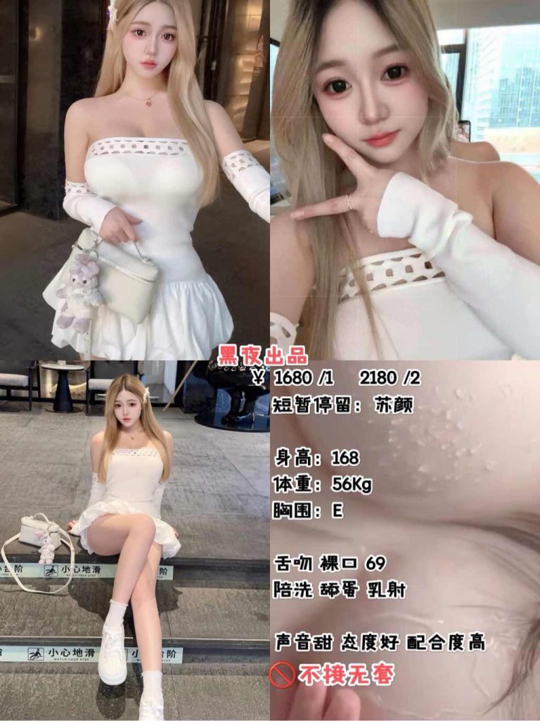 黑夜-苏颜鬼谷子优选鬼谷子优选