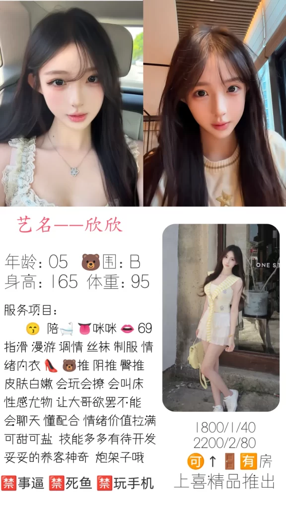 上喜-欣欣鬼谷子优选鬼谷子优选