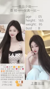 上喜-荔枝鬼谷子优选鬼谷子优选