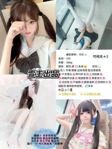 雪主-可乐鬼谷子优选鬼谷子优选