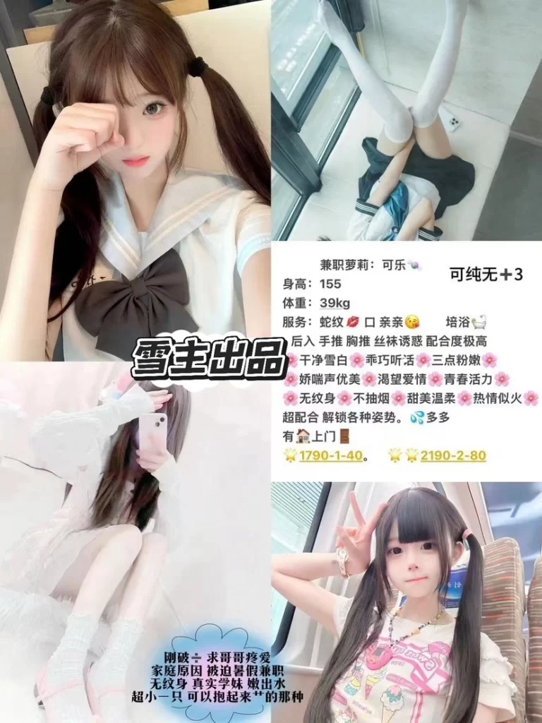 雪主-可乐鬼谷子优选鬼谷子优选