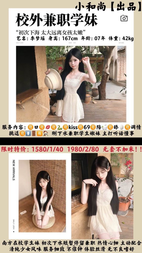 小和尚-李梦瑶鬼谷子优选鬼谷子优选