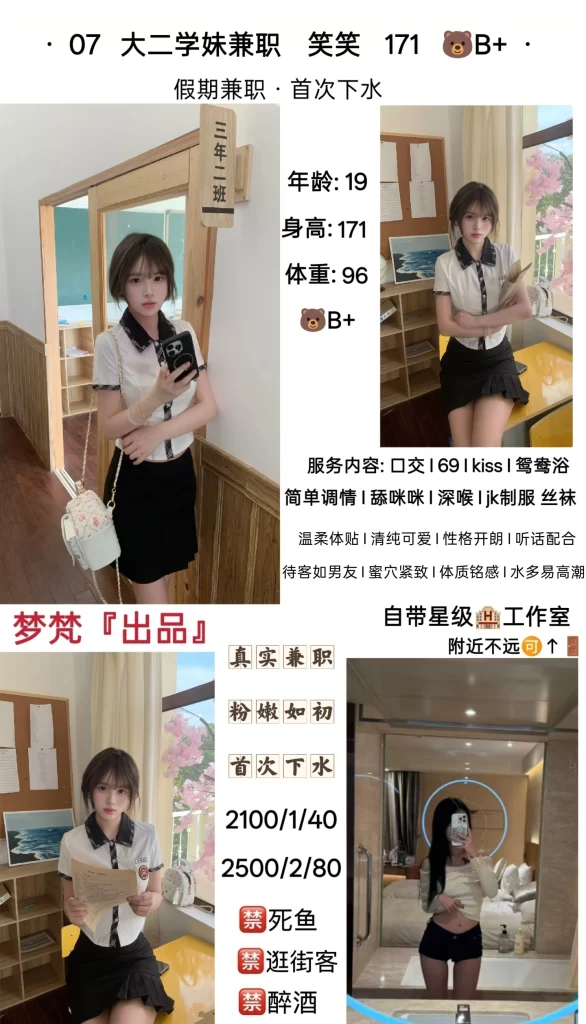 梦梵-笑笑鬼谷子优选鬼谷子优选