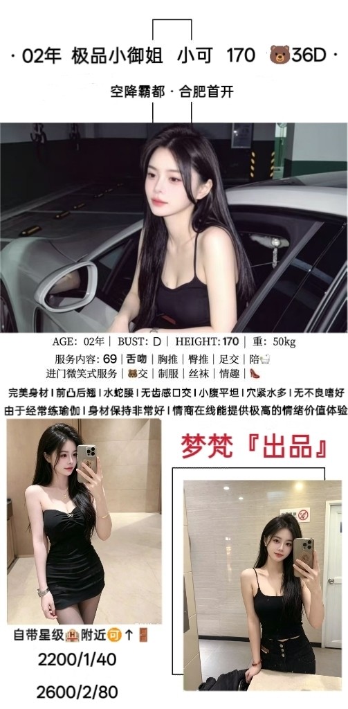 梦梵-小可鬼谷子优选鬼谷子优选