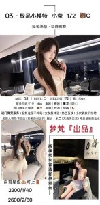 梦梵-小莹鬼谷子优选鬼谷子优选