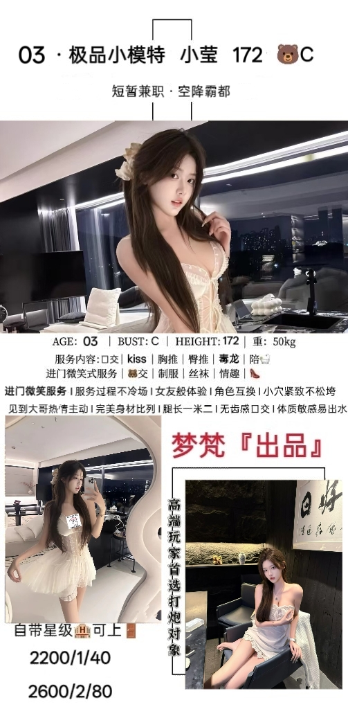梦梵-小莹鬼谷子优选鬼谷子优选