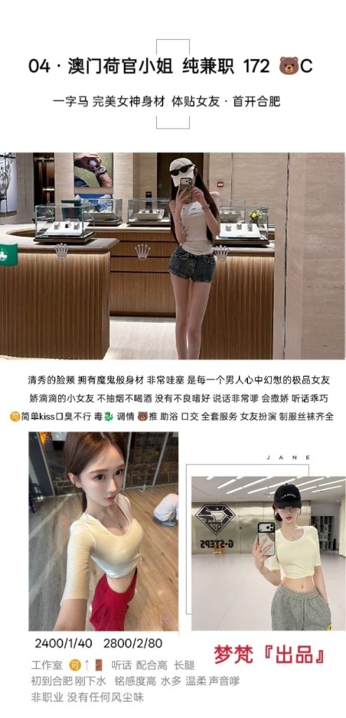 梦梵-荷官小姐鬼谷子优选鬼谷子优选
