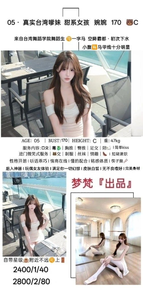 梦梵-婉婉鬼谷子优选鬼谷子优选