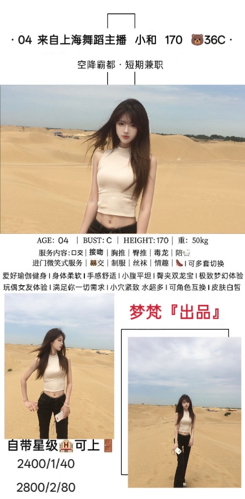 梦梵-小和鬼谷子优选鬼谷子优选