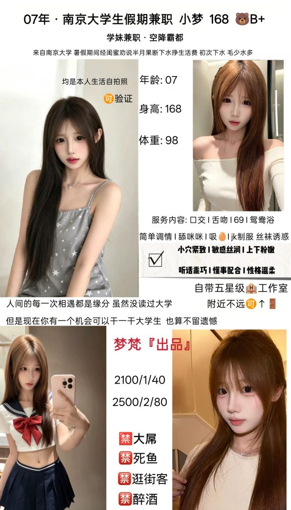 梦梵-小梦鬼谷子优选鬼谷子优选
