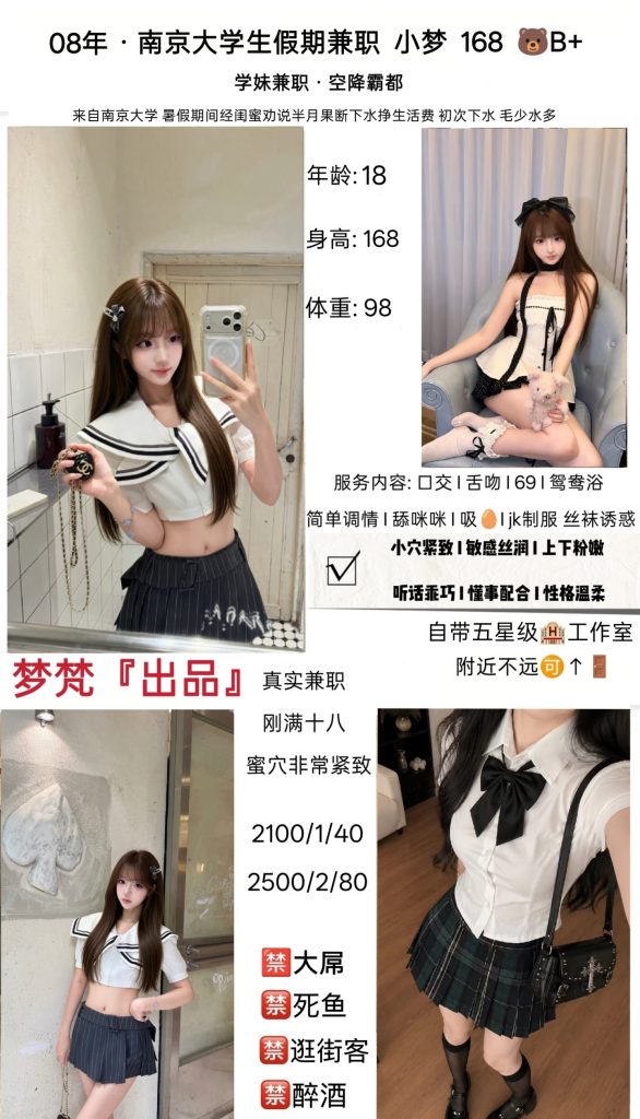 梦梵-小梦鬼谷子优选鬼谷子优选