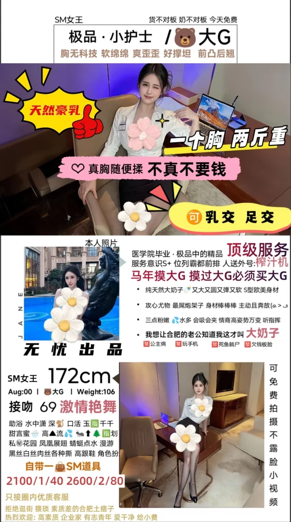 无忧-小护士鬼谷子优选鬼谷子优选