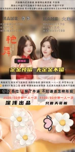 深浅-莎莎大宝姐妹花鬼谷子优选鬼谷子优选