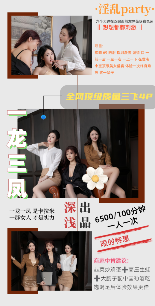 深浅-三姐妹鬼谷子优选鬼谷子优选