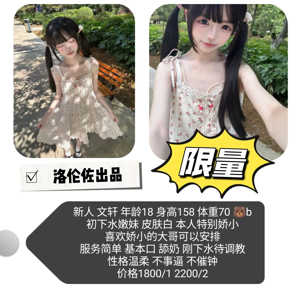 洛伦佐-文轩鬼谷子优选鬼谷子优选