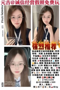 元吉-芮芮鬼谷子优选鬼谷子优选