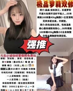 元吉-淼淼奶包姐妹花鬼谷子优选鬼谷子优选