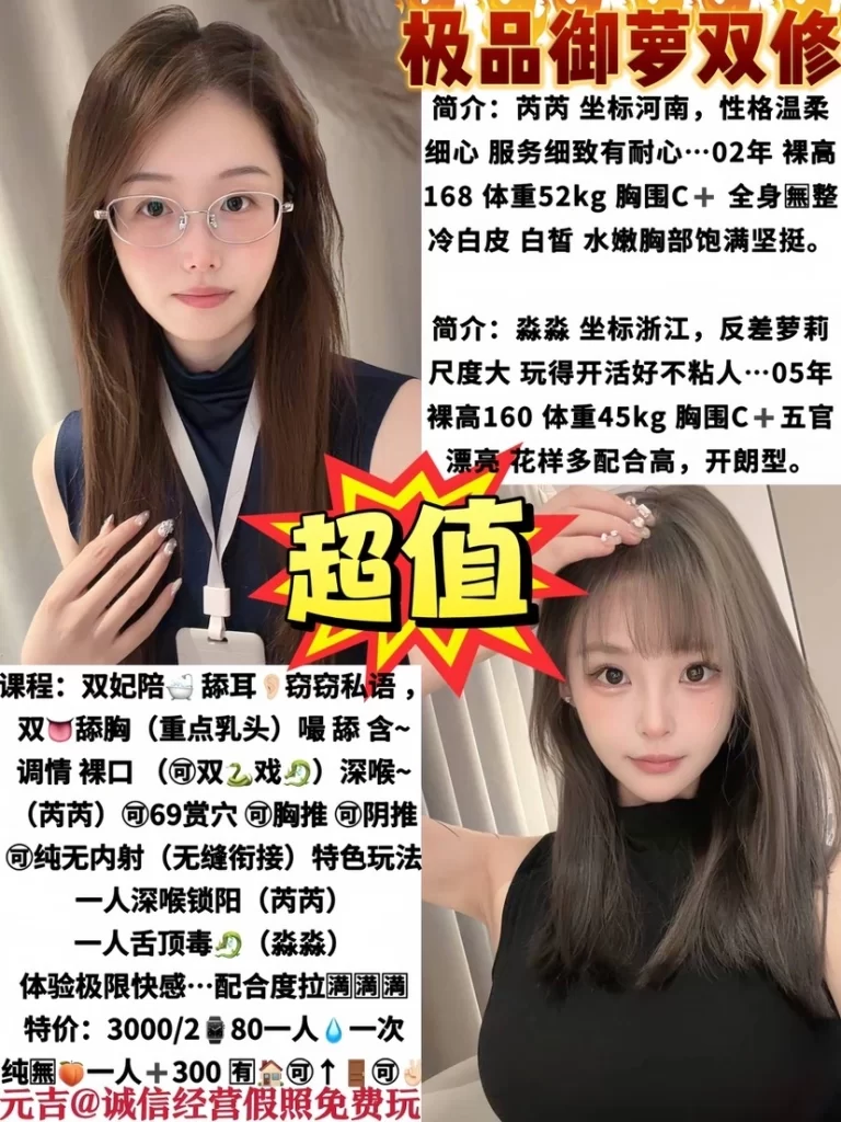 元吉-芮芮淼淼姐妹花鬼谷子优选鬼谷子优选