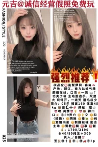 元吉-淼淼鬼谷子优选鬼谷子优选