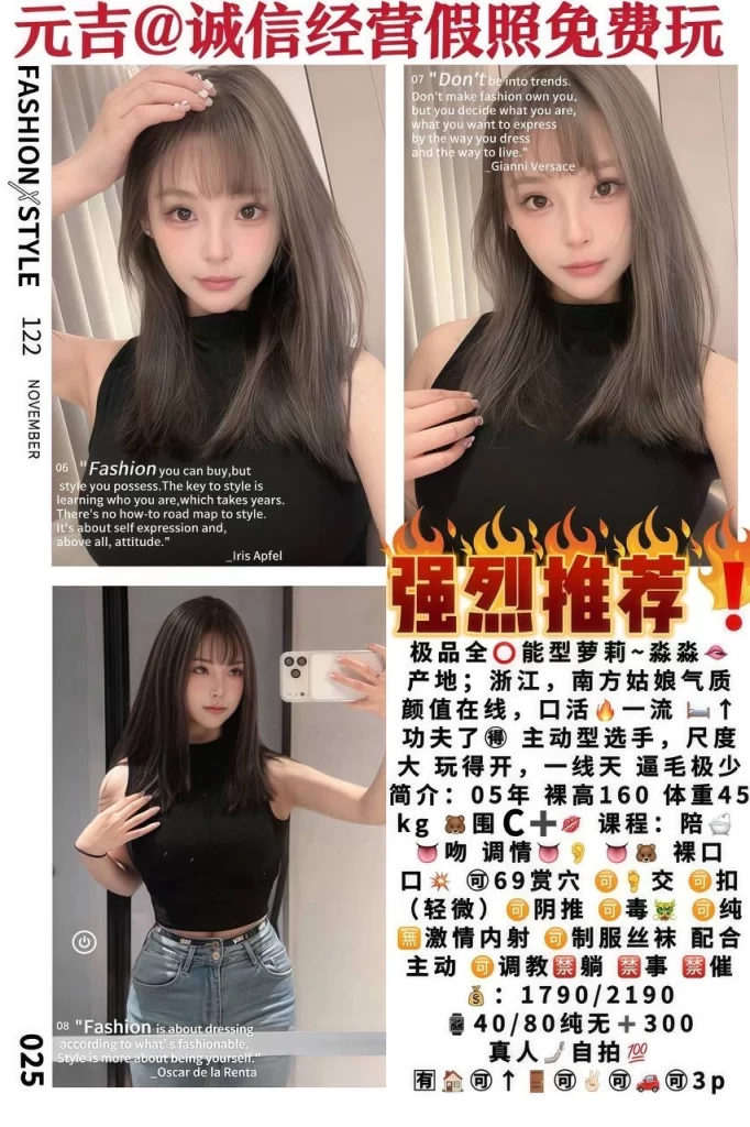 元吉-淼淼鬼谷子优选鬼谷子优选