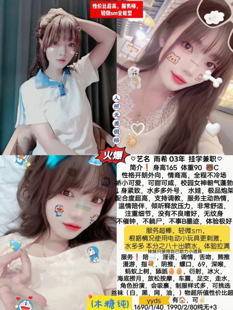 木糖纯-雨希鬼谷子优选鬼谷子优选