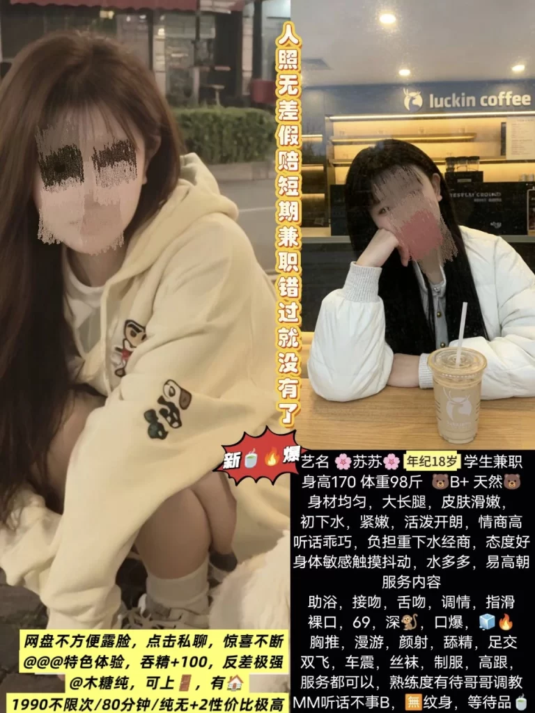 木糖纯-苏苏鬼谷子优选鬼谷子优选