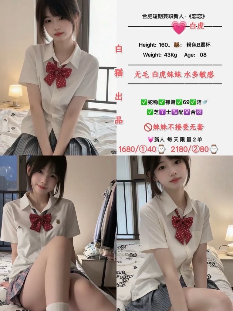 白猫-恋恋鬼谷子优选鬼谷子优选