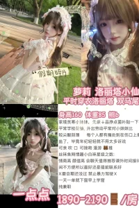 一点点-小仙鬼谷子优选鬼谷子优选