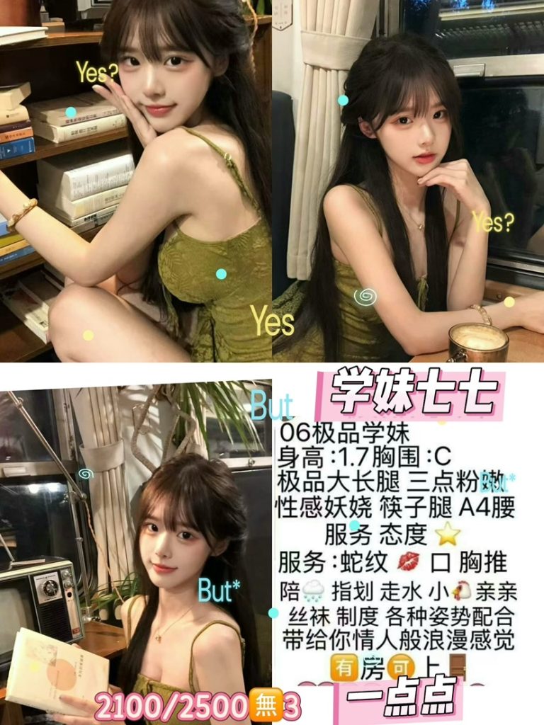 一点点-七七鬼谷子优选鬼谷子优选