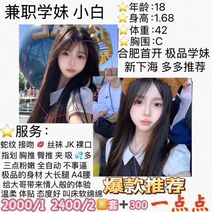 一点点-小白鬼谷子优选鬼谷子优选