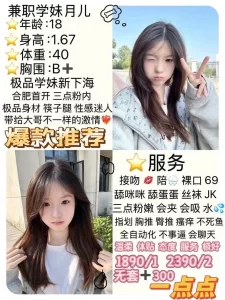 一点点-月儿鬼谷子优选鬼谷子优选