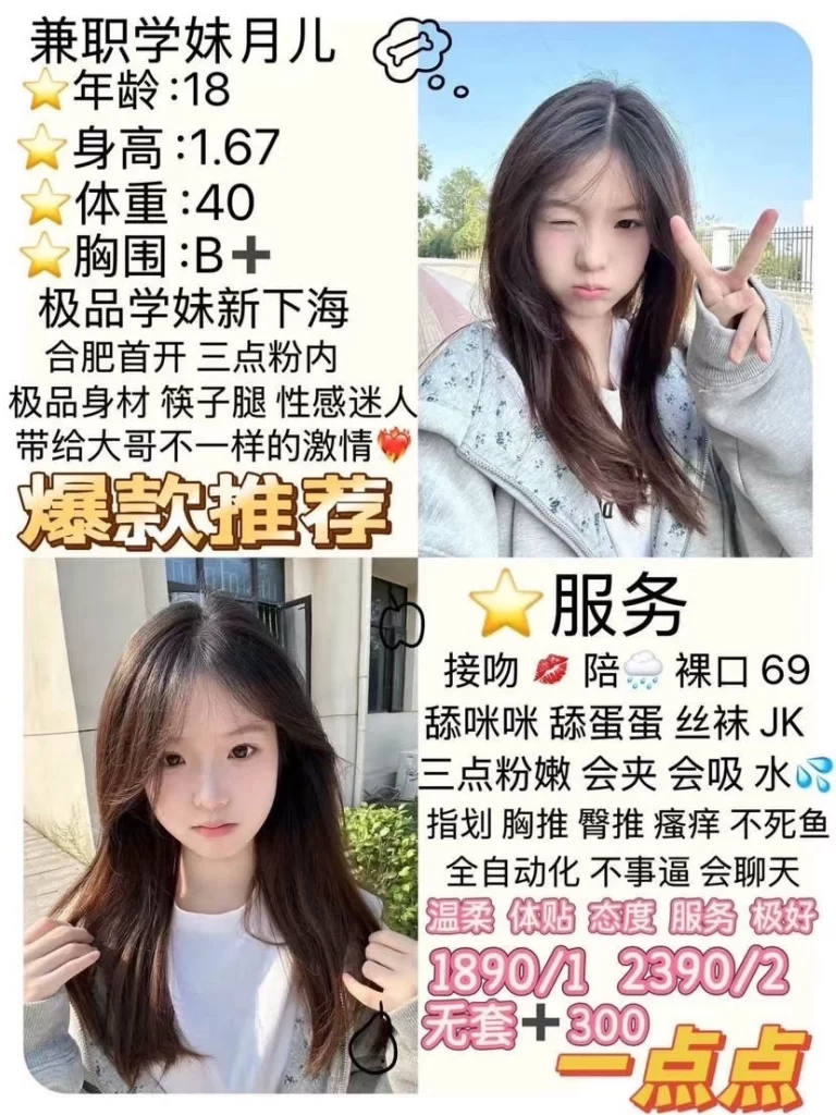 一点点-月儿鬼谷子优选鬼谷子优选
