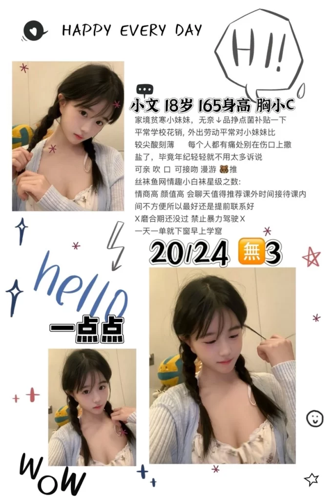 一点点-小文鬼谷子优选鬼谷子优选