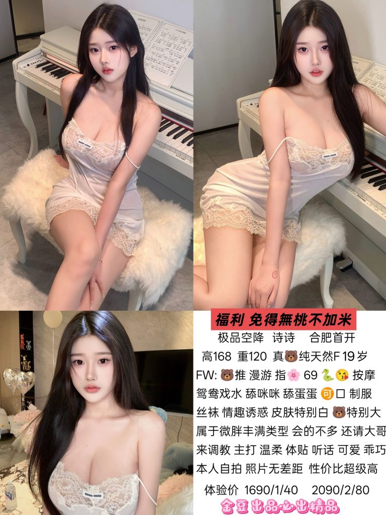 金豆-诗诗鬼谷子优选鬼谷子优选