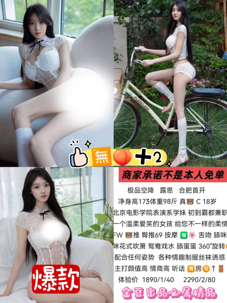 金豆-露思鬼谷子优选鬼谷子优选
