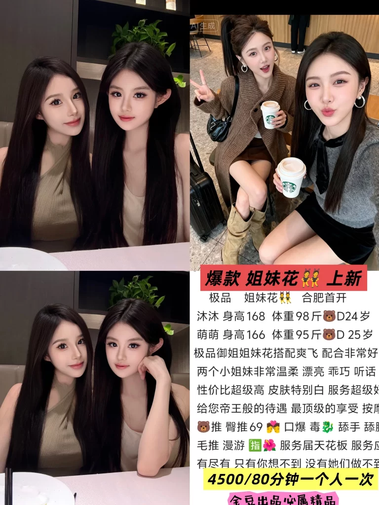 金豆-姐妹花鬼谷子优选鬼谷子优选
