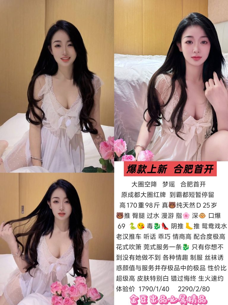 金豆-梦瑶鬼谷子优选鬼谷子优选