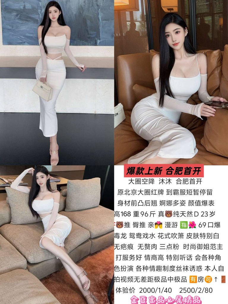 金豆-沐沐鬼谷子优选鬼谷子优选
