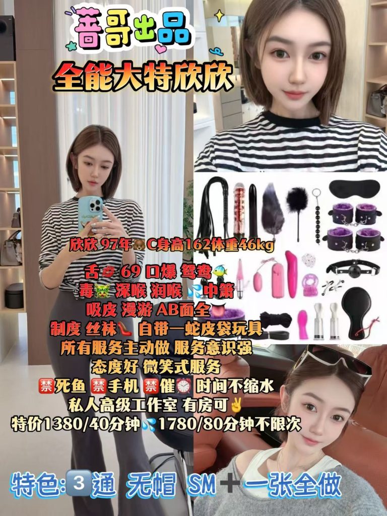 蔷哥-欣欣鬼谷子优选鬼谷子优选