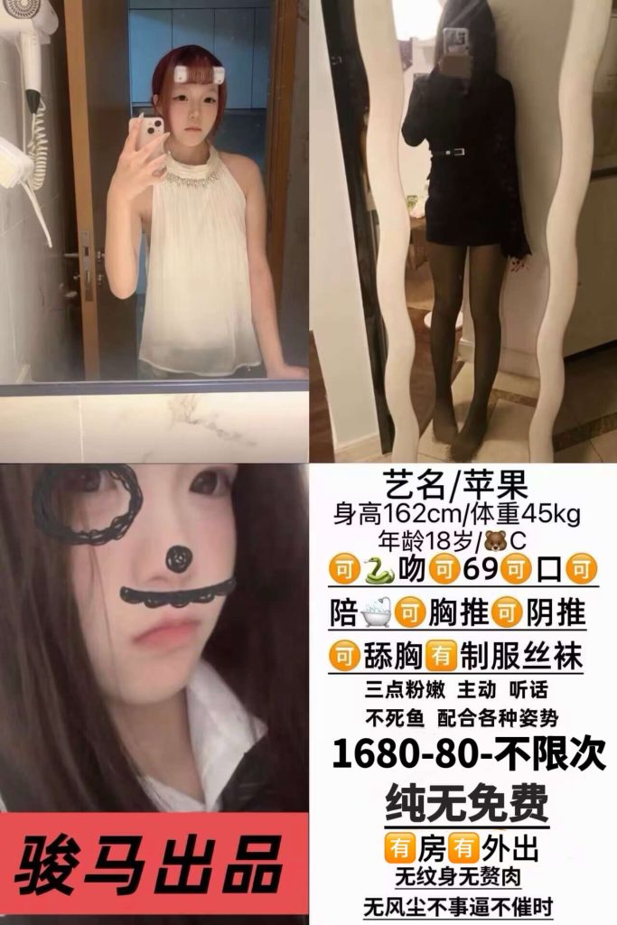 骏马-苹果鬼谷子优选鬼谷子优选